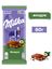 Шоколад Milka молочный Фундук 80г