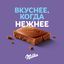 Шоколад Milka молочный Фундук 80г