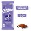 Шоколад Milka Молочный 80г