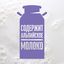 Шоколад Milka молочный Цельный миндаль 80г