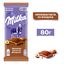 Шоколад Milka молочный Ореховая пастой из фундука 80г