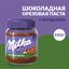 Паста ореховая Milka с добавлением какао 350г