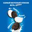 Печенье Oreo 95г