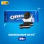 Печенье Oreo 38г