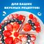 Печенье Oreo с какао и начинкой с вкусом клубники 228г
