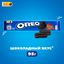 Печенье Oreo с какао и начинкой с вкусом шоколада 95г