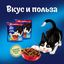 Феликс Мясное объедение 600г Сухой корм говядина