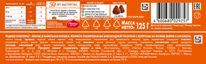 РОДНЫЕ ПРОСТОРЫ КонфВафКрошк 10х125г