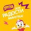 ХРУТКА МолШокоМолНач 20x90г RU