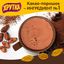 ХРУТКА НапитСуперШоколадДетБ/рПак 6х200г