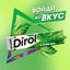 Жевательная резинка Dirol Мята 13,6г
