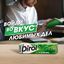 Жевательная резинка Dirol Мята 13,6г