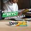 Жевательная резинка Dirol Тропический коктейль 13,6г