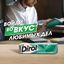 Жевательная резинка Dirol Мята и мелисса 13,6г