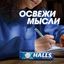 Леденцы Halls Оригинальный 30х12х25г