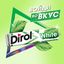 Жевательная резинка Dirol White со вкусом мяты 13,6г