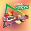 Жевательная резинка Dirol XXL COLORS ассорти фруктовых вкусов, 19г