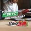 Жевательная резинка Dirol Арбузная свежесть 13,6г
