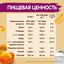 Готовый завтрак Хрутка хлопья медовые хрустящие, обогащенные кальцием12*300г