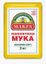 Мука в/с  Макфа  2 кг/6 шт
