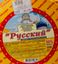 Молокосодержащий продукт с змж Русский 50% Круг Пленка вес ~6 кг