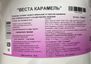 Начинка готовая Зиландия Веста Карамель термостабильная 13кг