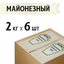 Соус майонезный Heinz Легкий 28% , балк, 2кг