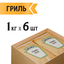 Соус Heinz  Гриль, балк, 1кг
