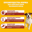 Сухой полнорационный корм Pedigree для взрослых собак маленьких пород с говядиной, 13кг