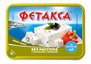 Сыр Hochland Фетакса без рассола с маслинами и паприкой, ванночка, 250г