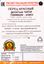 Перец Красный Чили Гурман Острый в/с 1 кг