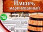 Имбирь маринованный 250гр*6 пл/бан