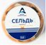 Пресервы из разделанной рыбы. Сельдь атлантическая кусочки в пряно-солевой заливке, 540 г, Дары Атлантиды