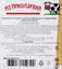Творожный продукт молокосодержащий с заменителем молочного жира МДЖ 9% 5 кг