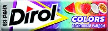Жевательная резинка Dirol Colors Фруктовый рандом 13,6г
