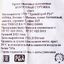 Кокосовая стружка (П)