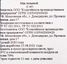 Мак пищевой 1кг*8шт (П)