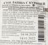 Суп Лапша с курицей, 12шт*250гр