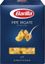 Паста Barilla Пенне Ригате (перья) 450 г фасовка на 14 штук