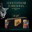 Влажный корм для кошек Sheba CRAFT COLLECTION «Рубленые кусочки. Говядина в соусе», 28х75г