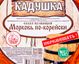 Морковь по-корейски 500гр*6 пл/банка