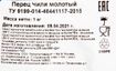 Перец красный молотый Чили 1кг