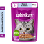 Влажный корм Whiskas для кошек, рагу с форелью и лососем, 28х75г
