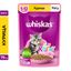 Влажный корм Whiskas для котят от 1 до 12 месяцев, рагу с курицей, 28х75г