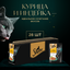 Влажный корм для кошек Sheba Ломтики в соусе с курицей и индейкой,28х75г