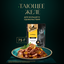 Влажный корм для кошек Sheba Ломтики в желе с курицей, 28х75г