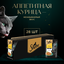 Влажный корм для кошек Sheba Ломтики в желе с курицей, 28х75г