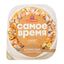 Салат Самое время Белорусский с печенью и грибами п/у 150г