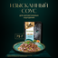 Влажный корм для кошек Sheba Nature's Collection с лососем и горохом, 28х75г
