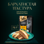 Влажный корм для кошек Sheba паштет с индейкой, 28х75г